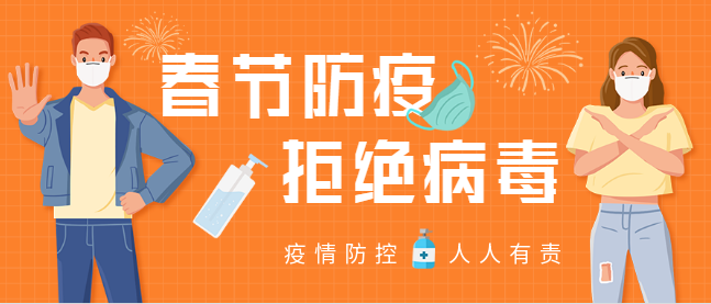 广西回吉林长春需要隔离吗?最新防疫政策解析 广西回吉林长春需要隔离吗?最新防疫政策解析