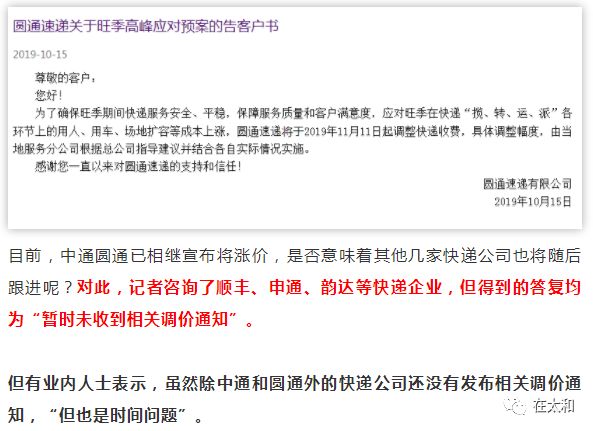 合肥到广西壮族自治区快递费详解，价格、时效与选择建议
