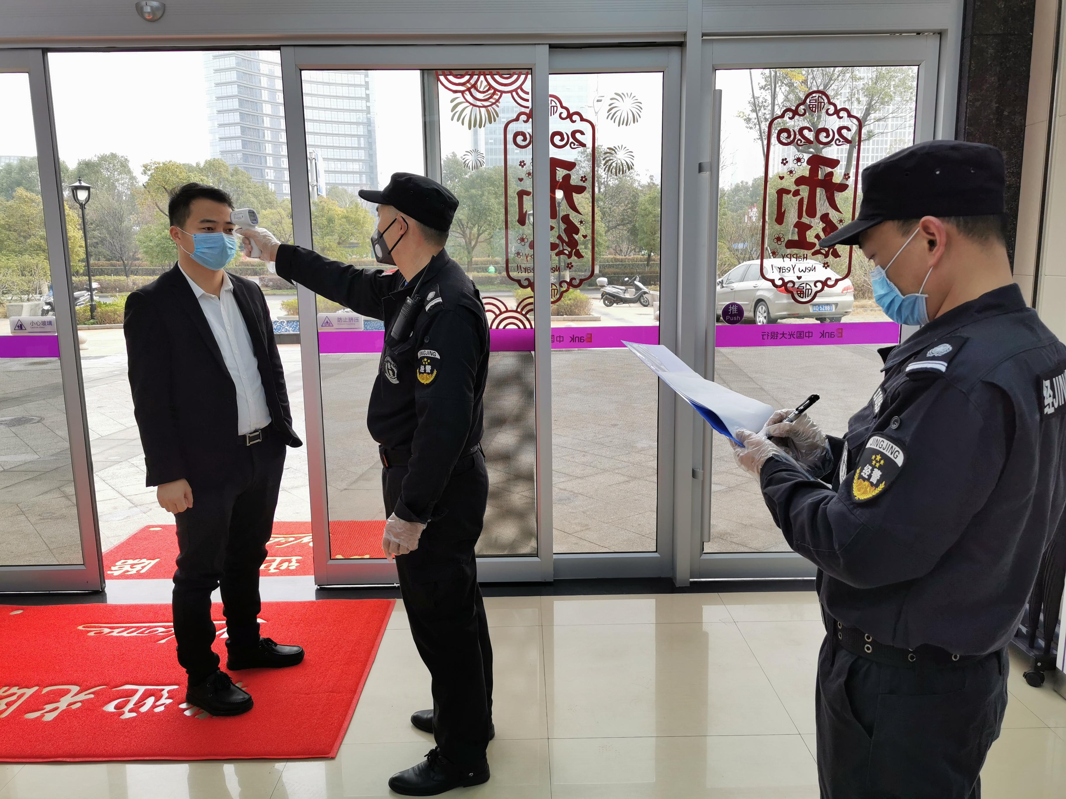 广西壮族自治区新型冠状病毒疫情，防控措施、成效与未来挑战
