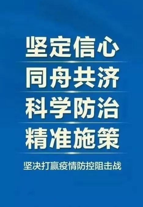 广西壮族自治区疫情防控要求解析与应对策略 广西壮族自治区疫情防控要求解析与应对策略