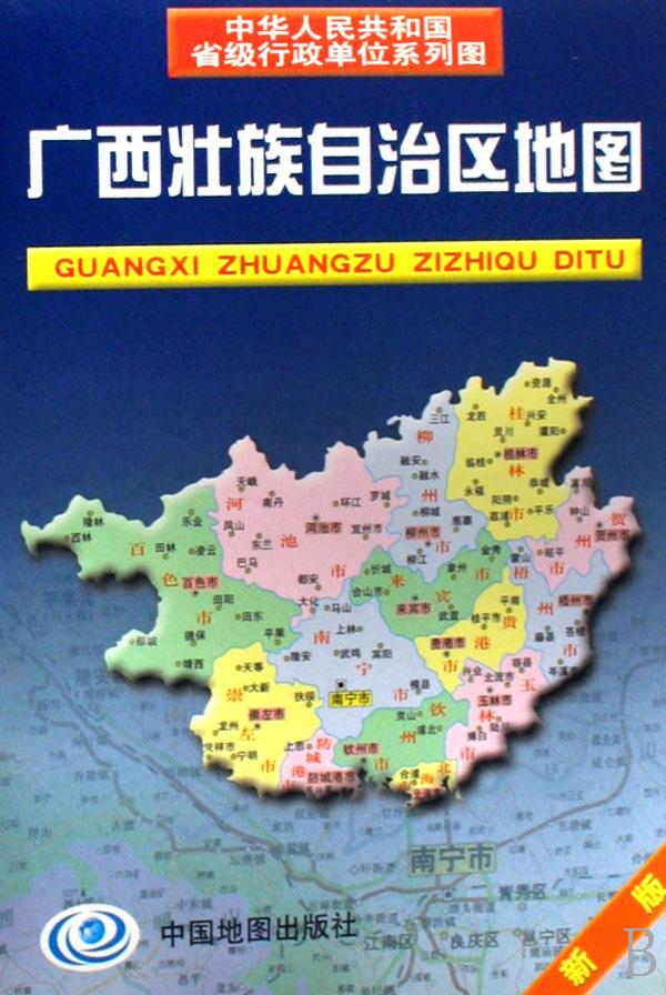 广西壮族自治区行政区划概览，共有多少个区？