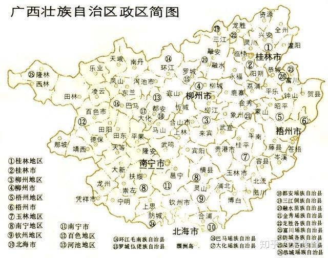 广西壮族自治区有自治州吗？