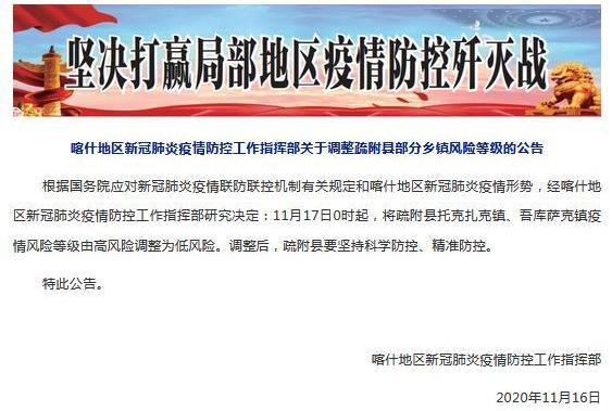 广西壮族自治区当前疫情风险等级解析—是否属于低风险地区? 广西壮族自治区当前疫情风险等级解析—是否属于低风险地区?