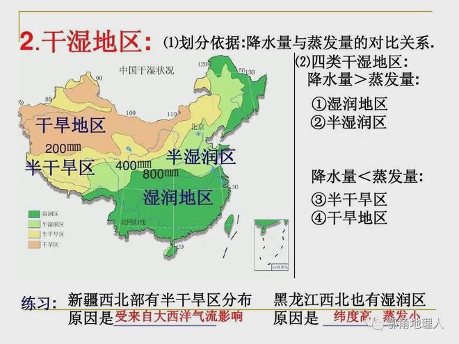 广西有哈尔滨吗？解析中国地理与文化差异