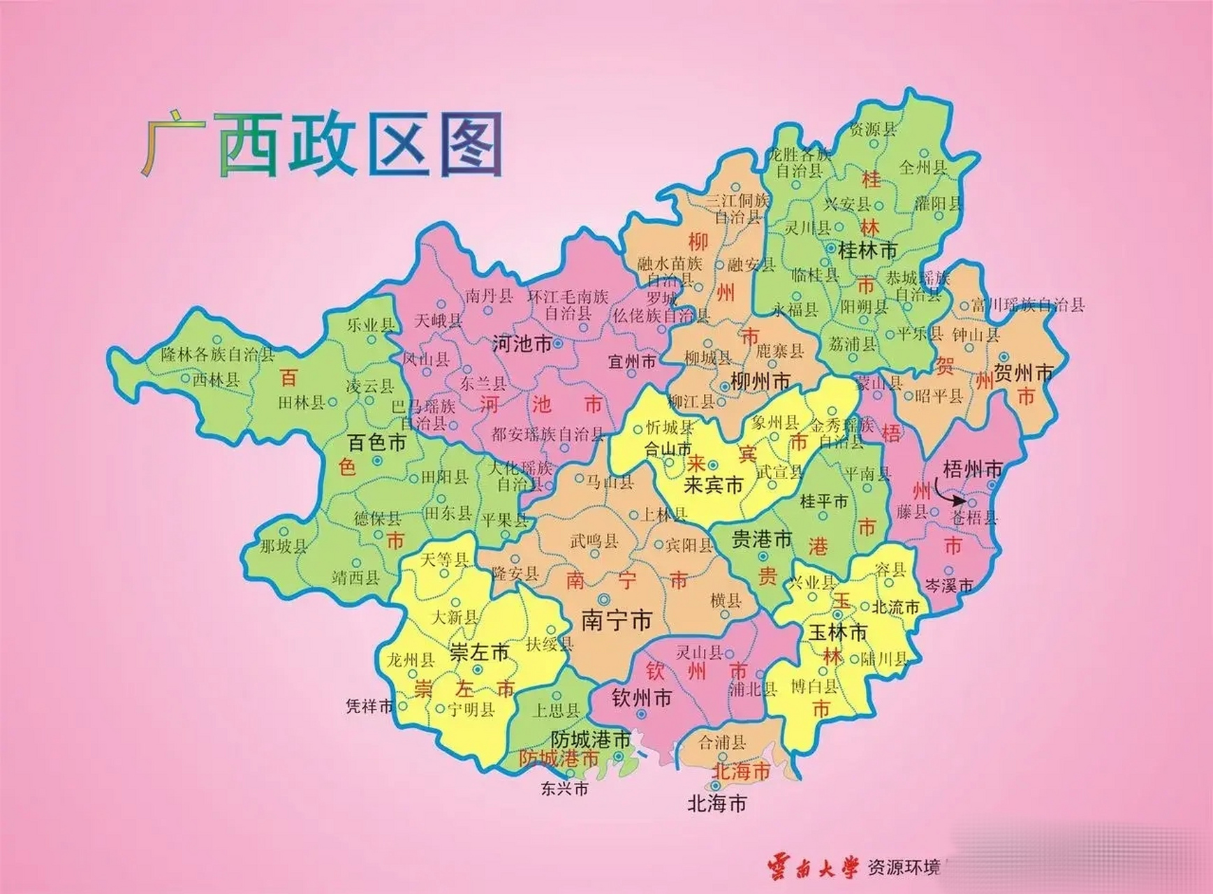 广西属于河北省吗？解析中国行政区划的常见误区