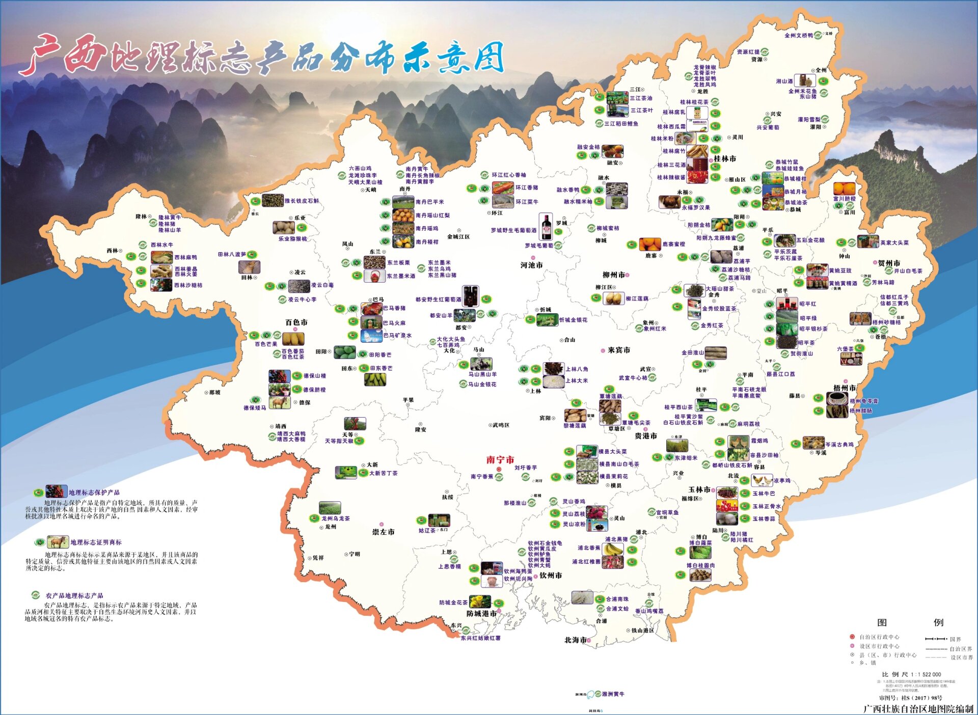 广西壮族自治区包含哪些地方? 广西壮族自治区包含哪些地方?