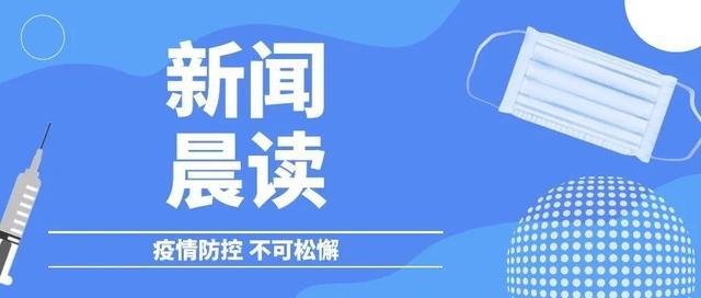 银川疫情最新管控措施解读，科学防控与民生保障并重