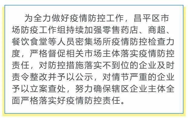 澳门与兰州疫情管制的比较与反思，防控策略下的城市韧性考验