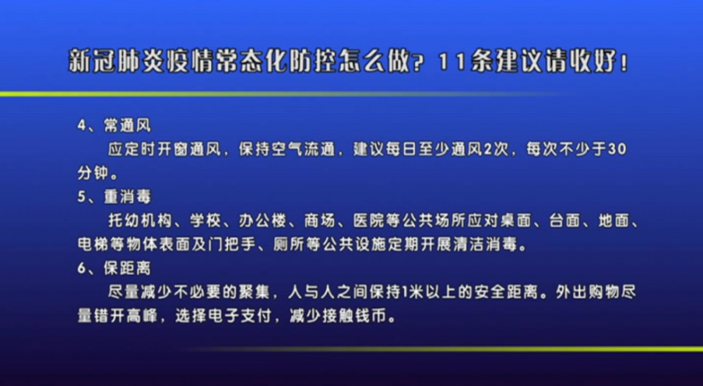 澳门与贵阳疫情管制的比较与启示,精准防控与常态化管理的平衡之道 澳门与贵阳疫情管制的比较与启示,精准防控与常态化管理的平衡之道