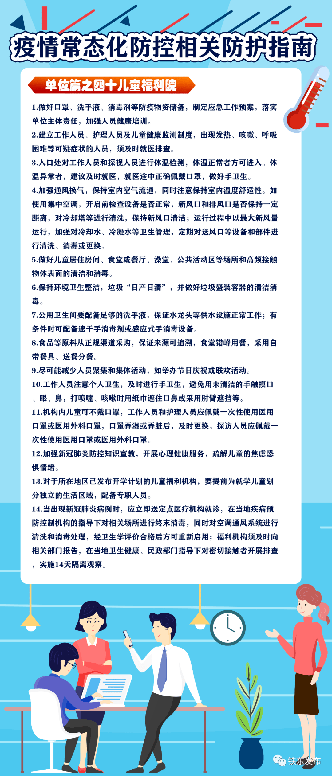 澳门与贵阳疫情管制的比较与启示,精准防控与常态化管理的平衡之道 澳门与贵阳疫情管制的比较与启示,精准防控与常态化管理的平衡之道