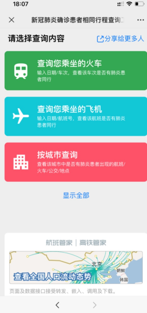 澳门疫情管制升级与重庆最新防疫动态，双城抗疫策略对比分析