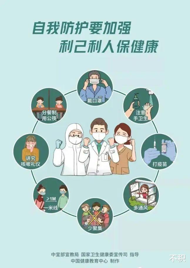 澳门疫情最新动态，防控措施、疫苗接种与未来展望