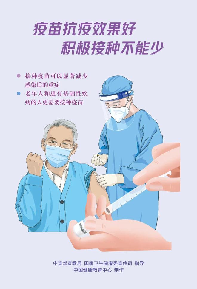 澳门疫情最新动态，防控措施、疫苗接种与未来展望
