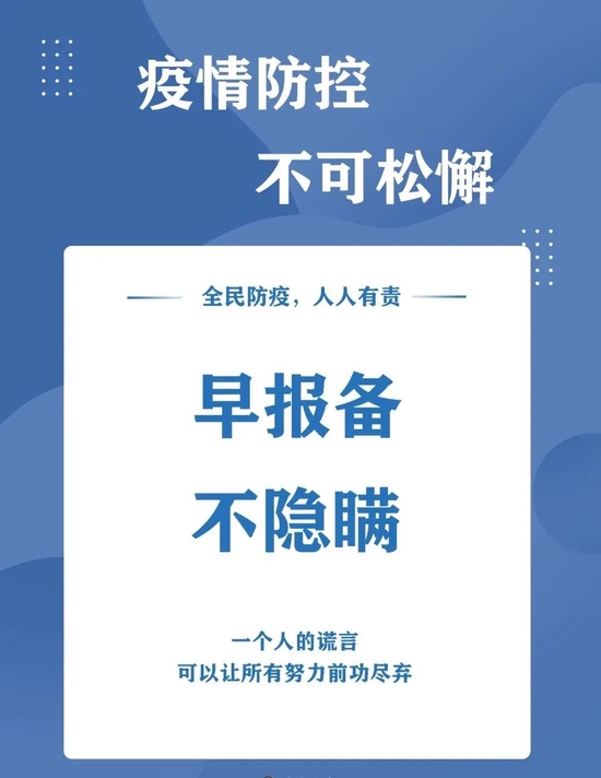 澳门疫情最新规定与郑州最新消息，防控措施与政策调整全面解读