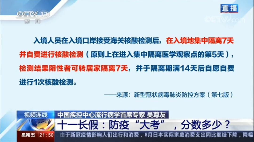 澳门疫情最新规定与福州防疫政策解析