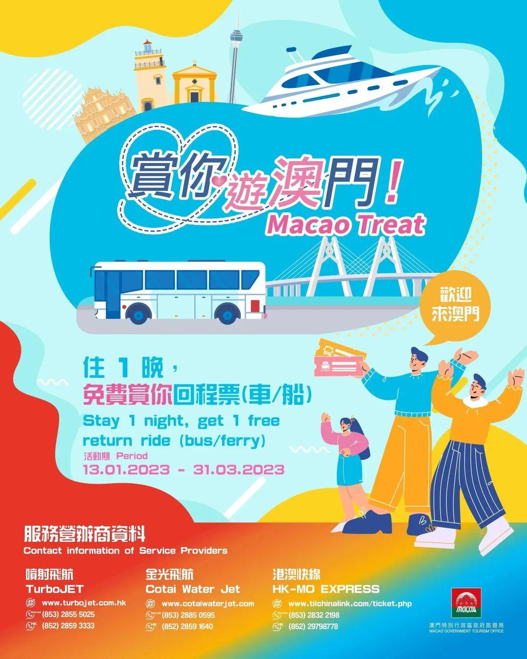 澳门疫情最新规定与长春最新消息,两地防疫政策全面解析 澳门疫情最新规定与长春最新消息,两地防疫政策全面解析