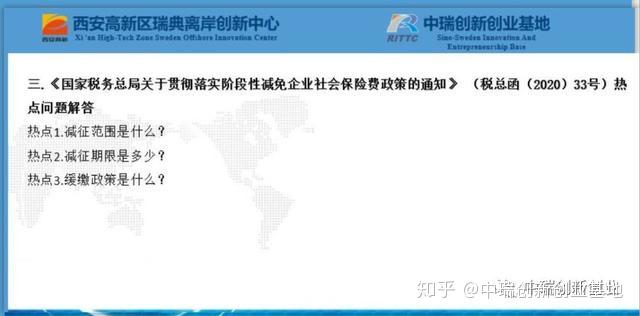 澳门最新防疫政策解析，科学防控与民生保障并重