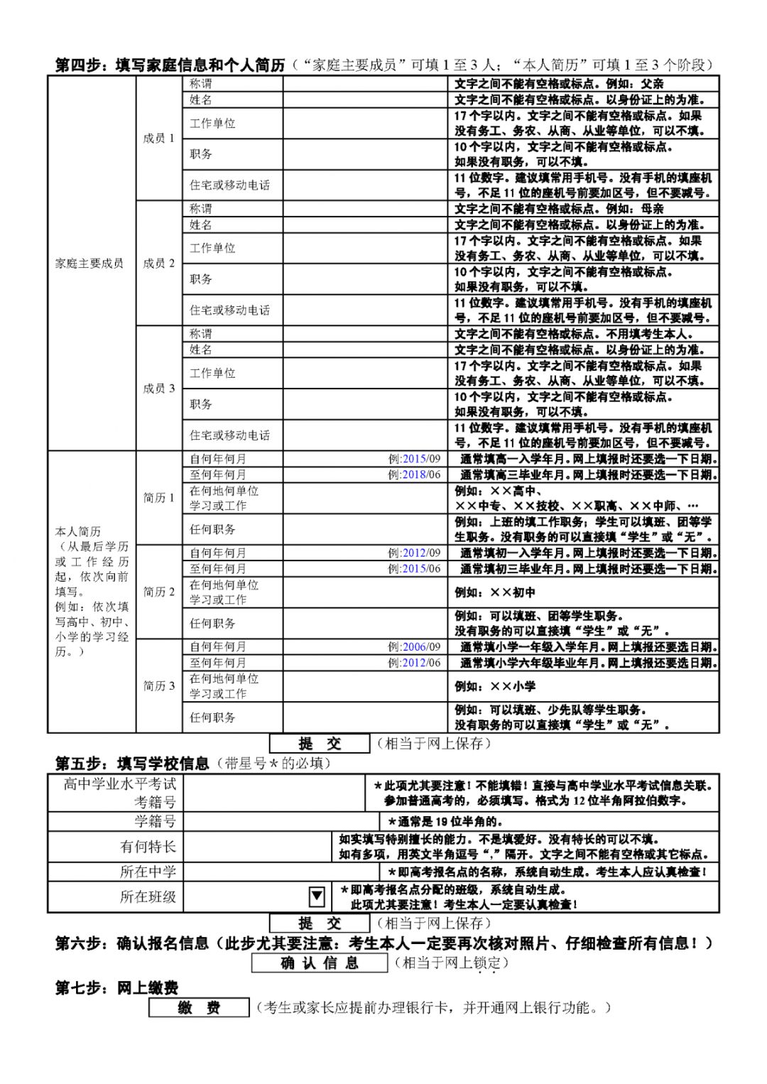 澳门回南昌隔离政策详解，最新规定、流程与注意事项