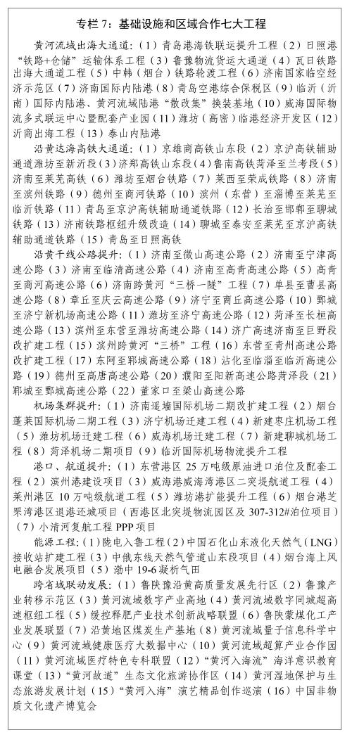 澳门疫情全面受控 合肥最新防控措施助力经济复苏