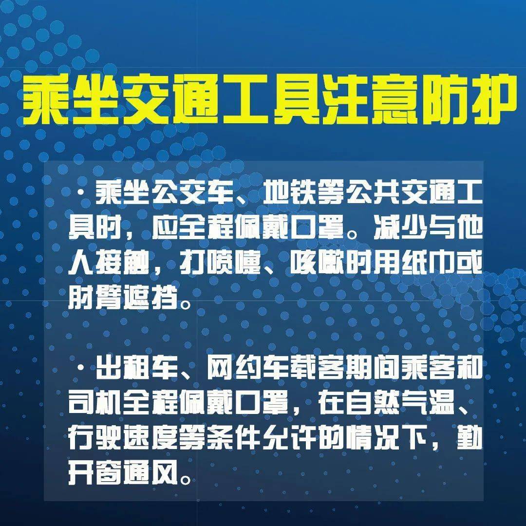 澳门疫情受控，南昌防疫措施是否同步升级？