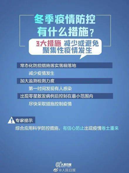 澳门最新疫情隔离政策解析，入境要求与防疫措施全面指南