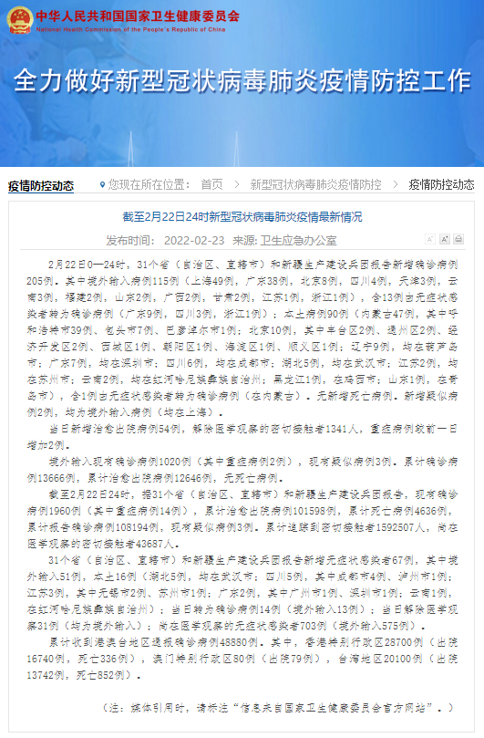 澳门疫情管控政策与甘肃省最新防疫措施对比分析 澳门疫情管控政策与甘肃省最新防疫措施对比分析