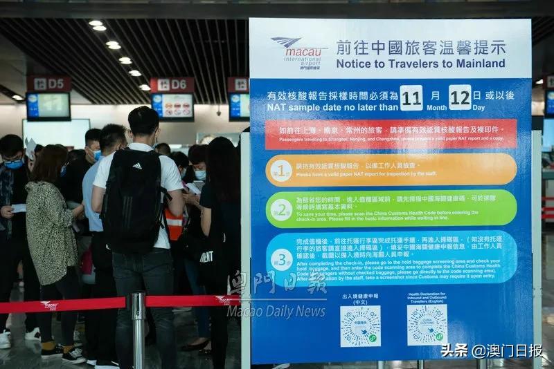 澳门疫情管控政策与云南省最新防疫动态，比较与启示