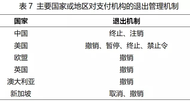 澳门疫情管控政策与湖南省最新防控措施对比分析