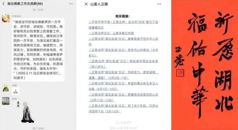澳门疫情全面受控 湖北省最新防控措施成效显著