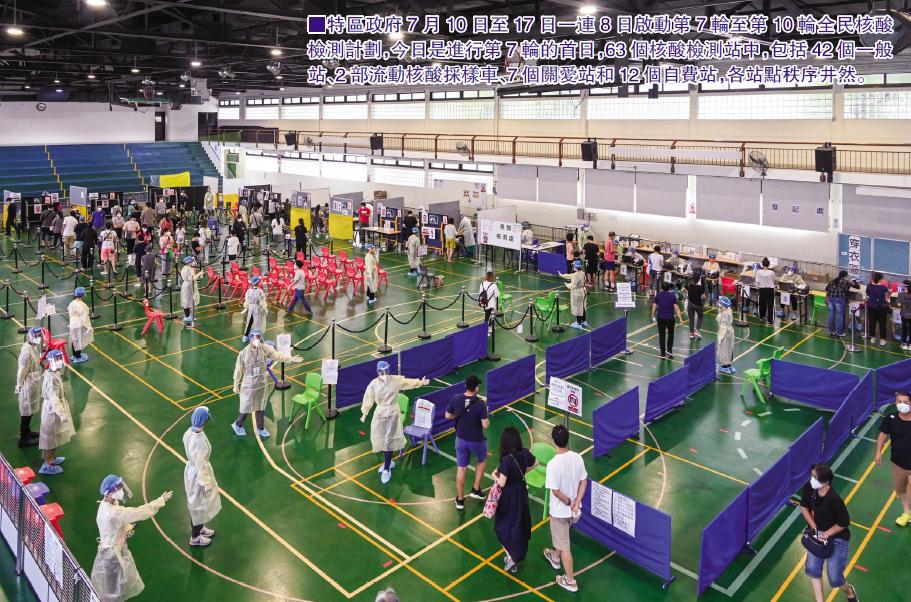 澳门疫情全面受控 广东省最新通报，联防联控成效显著