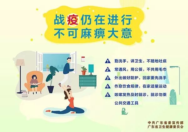 澳门防疫战，精准施策与全民协作的典范