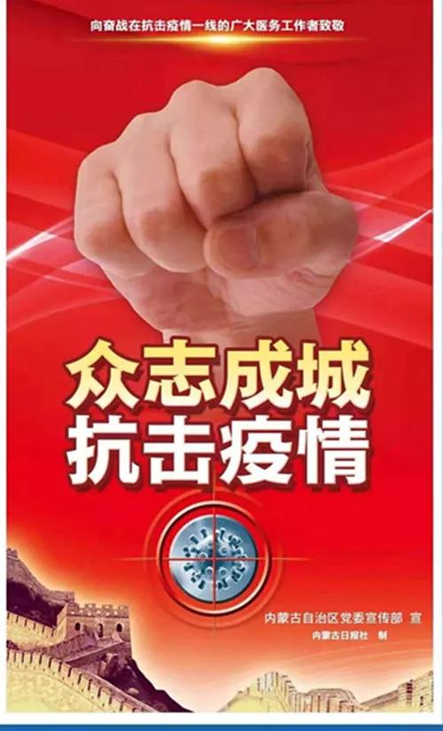 澳门防控，精准施策与全民协作的抗疫典范
