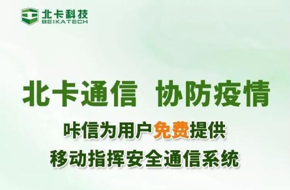 澳门地区疫情与贵阳防控政策，双城抗疫经验与启示