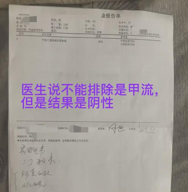 澳门与西安相继出现确诊病例，两地迅速启动应急机制