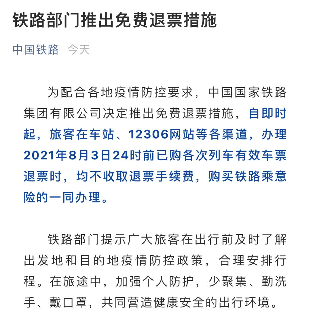 澳门地区疫情趋稳与郑州防控政策升级，双城抗疫经验对比与启示