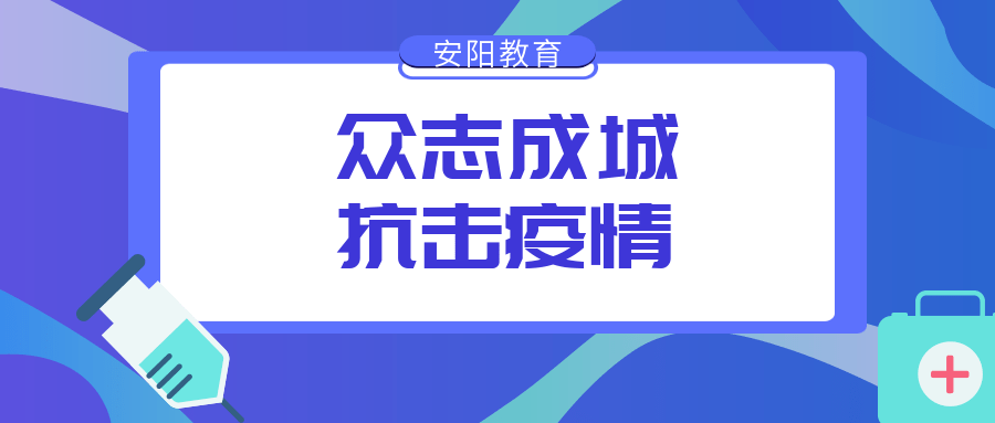 澳门地区疫情反弹与济南市防控政策的联动应对