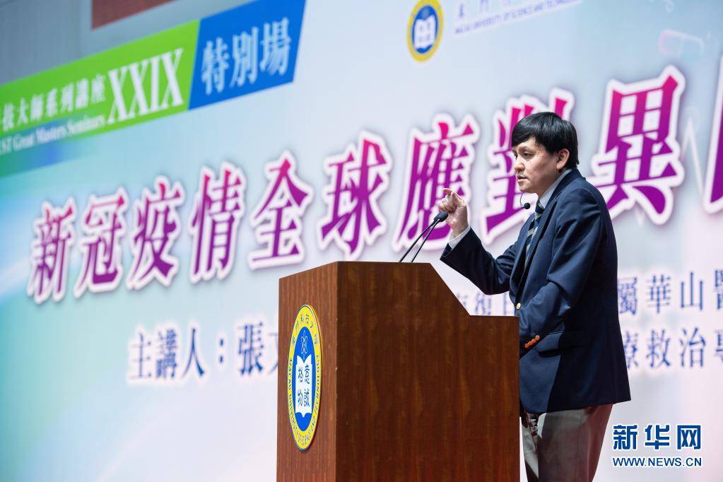 澳门地区疫情趋稳与重庆最新防控动态，双城抗疫经验与启示