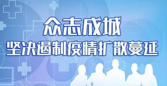澳门地区疫情趋稳，合肥最新防控措施升级，双城抗疫纪实