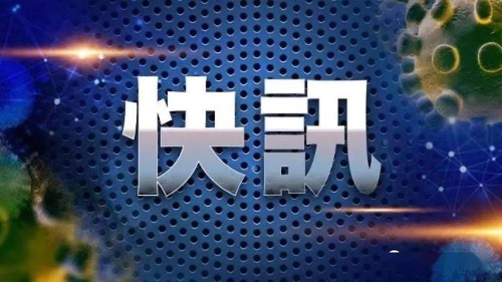 澳门新增病例最新消息，疫情动态与防控措施全面解析