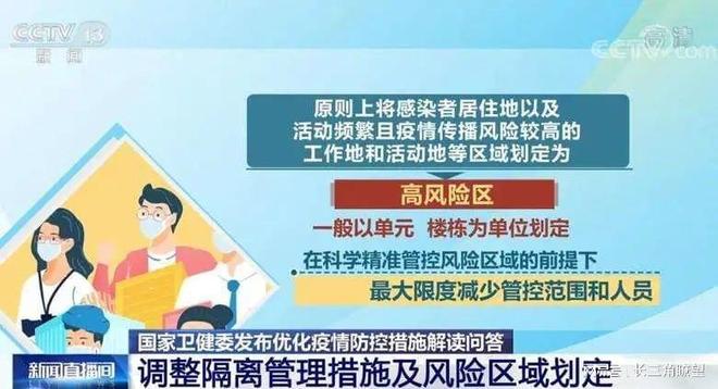 澳门地区疫情趋稳 安徽省最新防控措施引关注