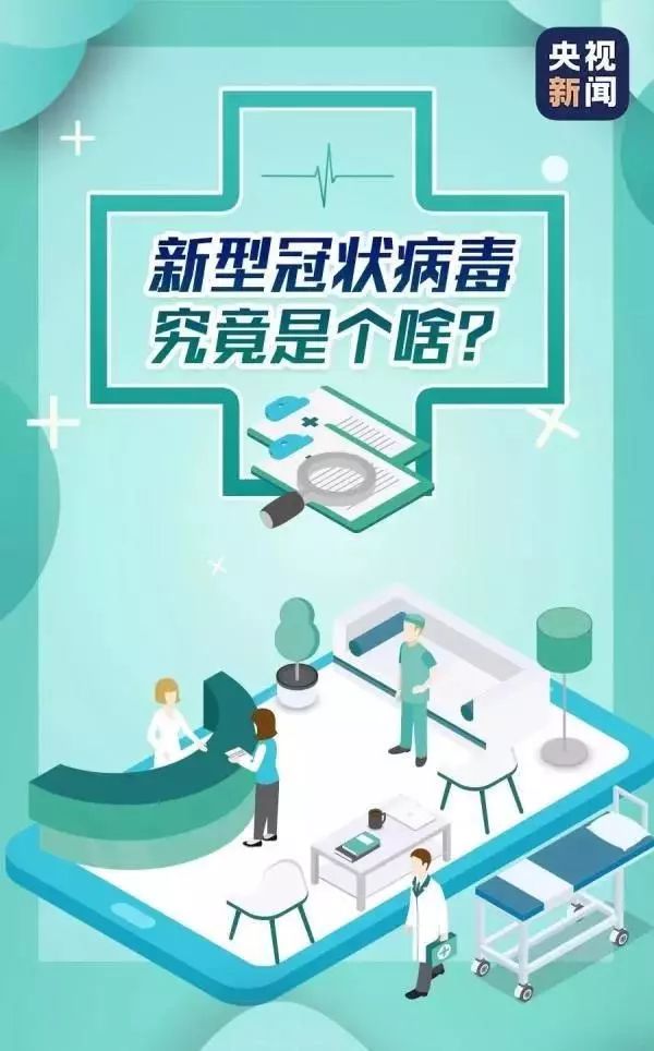 澳门地区疫情趋稳 安徽省最新防控措施引关注
