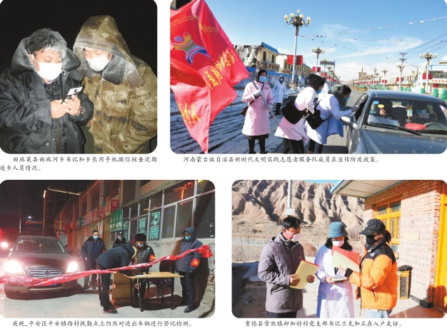 澳门地区疫情趋稳与青海省最新动态，联防联控下的中国抗疫新进展