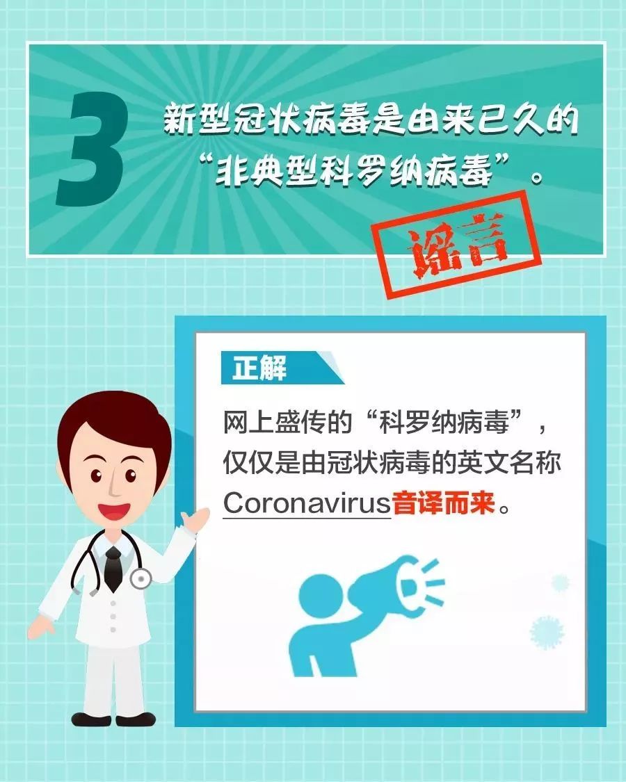 澳门地区疫情趋稳，台湾省最新动态引关注