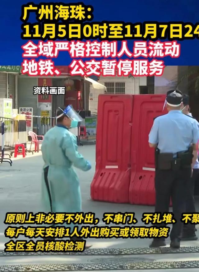 澳门地区疫情趋稳，台湾省最新动态引关注
