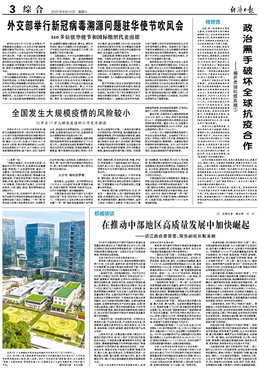 澳门疫情新政与乌鲁木齐最新消息,双城抗疫策略解析与民生影响 澳门疫情新政与乌鲁木齐最新消息,双城抗疫策略解析与民生影响