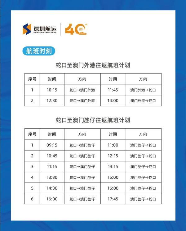 澳门疫情新政与济南最新消息，两地防疫措施对比与展望