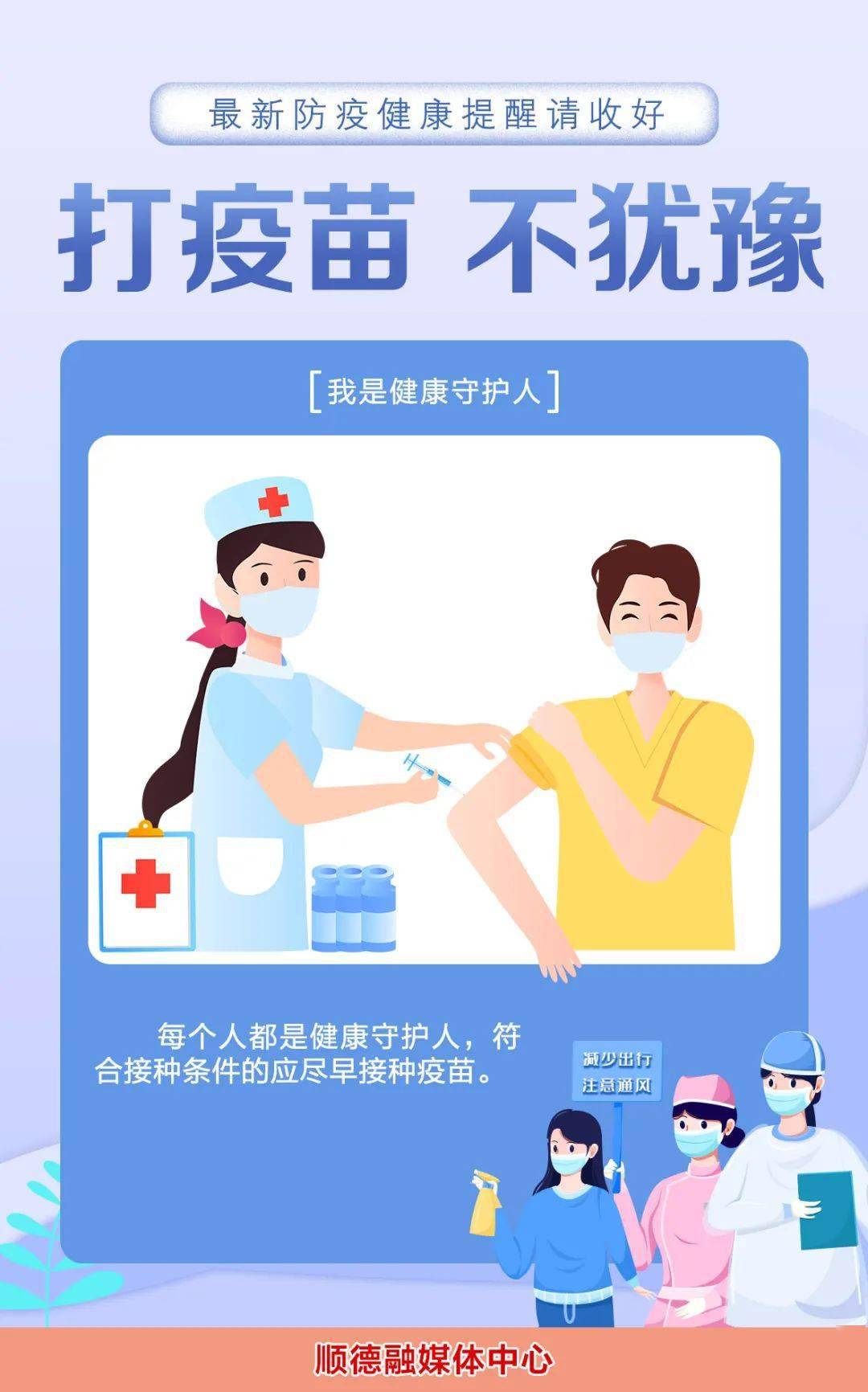 澳门疫情防控最新政策，科学精准施策，保障居民健康安全