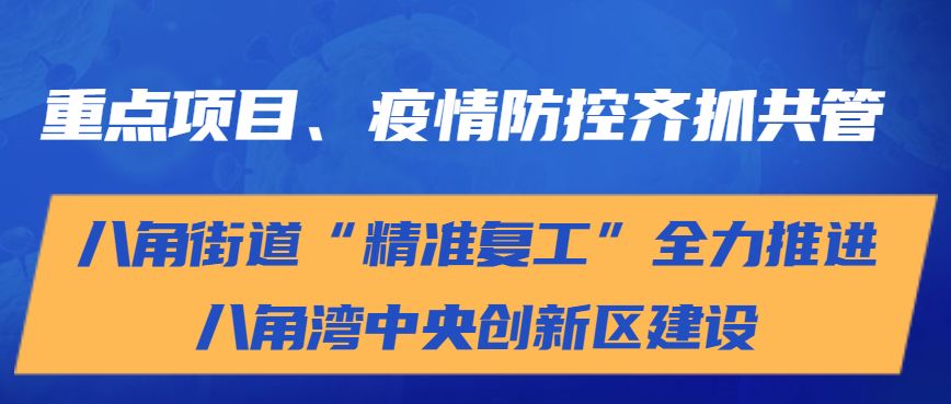 澳门出台疫情新政策，精准防控与民生保障并重