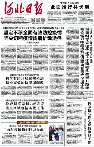澳门出台疫情新政策，精准防控与民生保障并重