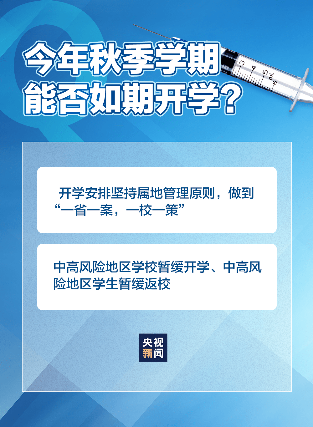 澳门属于疫情什么风险地区?最新风险评估与防控措施解析 澳门属于疫情什么风险地区?最新风险评估与防控措施解析
